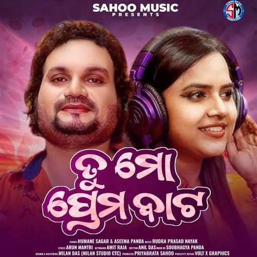 Tu Mo Prema Bata by Humane Sagar, Aseema Panda - Download on PagalFree