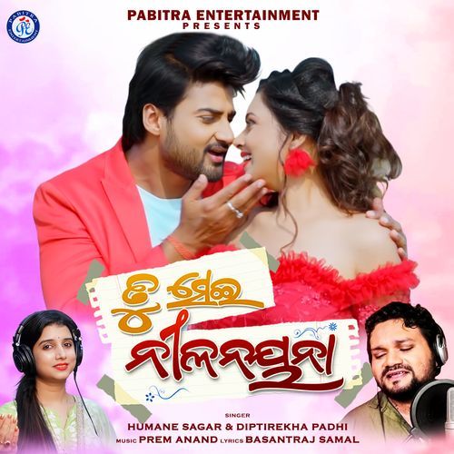 Tu Sei Nila Nayana by Humane Sagar, Diptirekha Padhi - Download on PagalFree