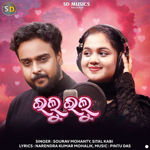 Ilu Ilu by Sourav Mohanty, Pintu Das, Sital Kabi - Download on PagalFree