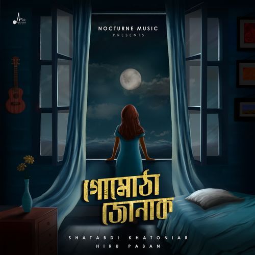 Gumuthaa Junaak by Shatabdi Khatoniar, Hiru Paban - Download on PagalFree