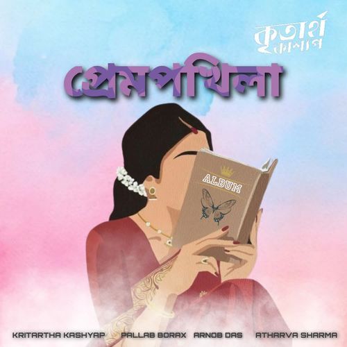 Prempokhila by Kritartha Kashyap, Pallab Borax - Download on PagalFree