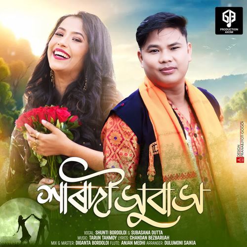 Xarodi Xubakh by Subasana Dutta, Shunti Bordoloi - Download on PagalFree