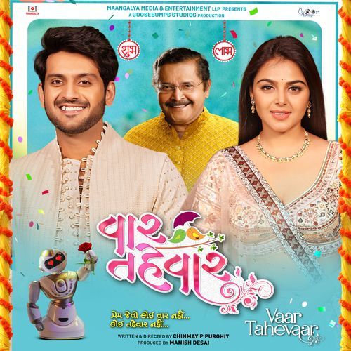 Hanikarak by Vinay Kapadia, Chinmay Purohit - Download on PagalFree