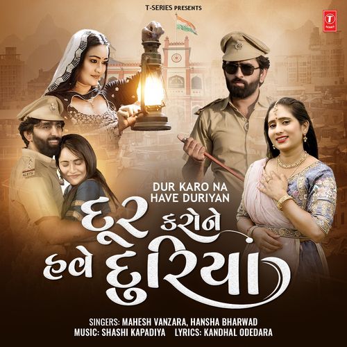 Dur Karo Na Have Duriyan by Mahesh Vanzara, Hansha Bharwad, Shashi Kapadiya - Download on PagalFree