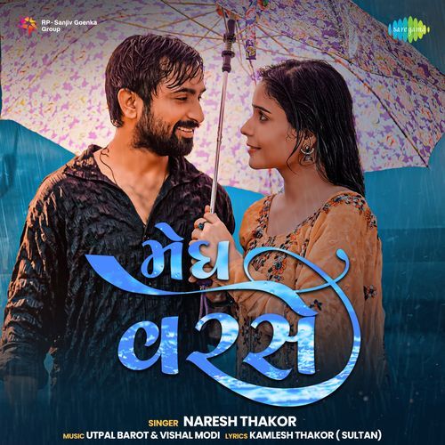 Megh Varse by Naresh Thakor - Download on PagalFree