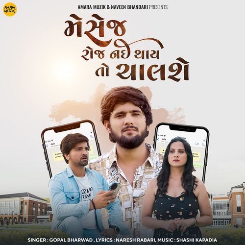 Message Roz Na Thay Tho Chalse by Shashi Kapadia, Gopal Bharwad - Download on PagalFree