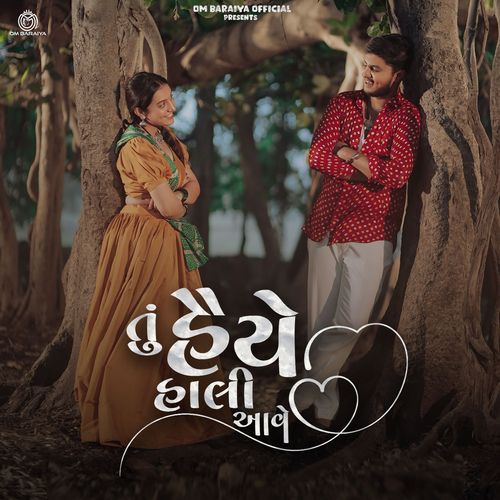 Tu Haiye Haali Aave by Rahul Munjariya, Jigardan Gadhavi, Om Baraiya - Download on PagalFree