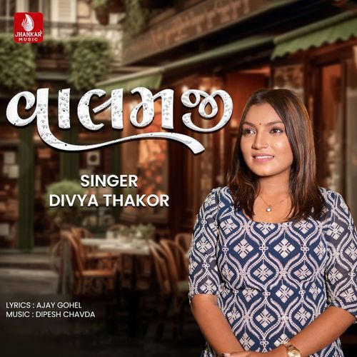Valamji by divya thakor - Download on PagalFree