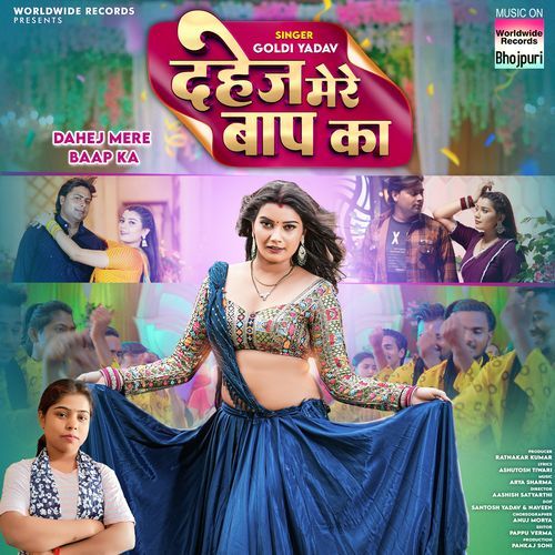 Dahej Mere Baap Ka by Goldi yadav - Download on PagalFree