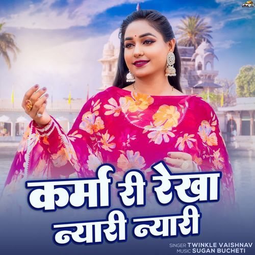 Karma Ri Rekha by Twinkal Vaishnav - Download on PagalFree