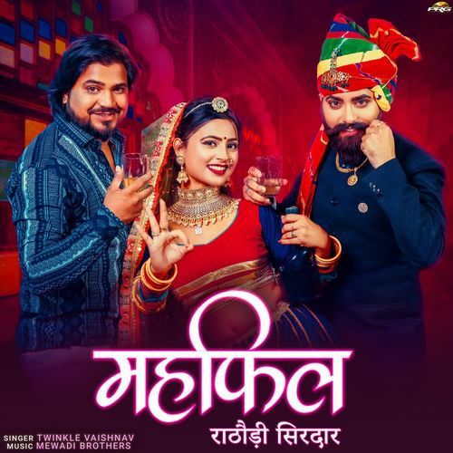 Mehefil Sajgi by Twinkal Vaishnav - Download on PagalFree