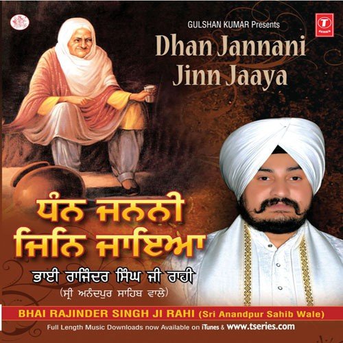 Langar Daulat Vandeeyai by a titleSongs performed by Bhai Rajinder Singh Ji Rahi (Anandpur Sahib Wale) class hrefhttpswww.jiosa - Download on PagalFree