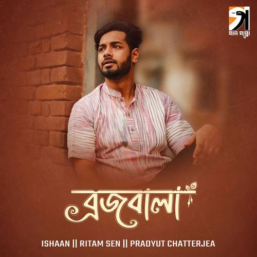Brojobala by Ritam Sen, Pradyut Chatterjea, Ishaan - Download on PagalFree