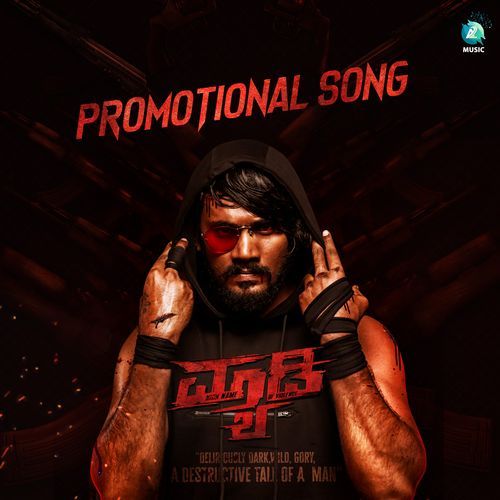 Maddy (Promotional Song) by Chethan Kumar, Dharma Vish, Adithi Sagar - Download on PagalFree