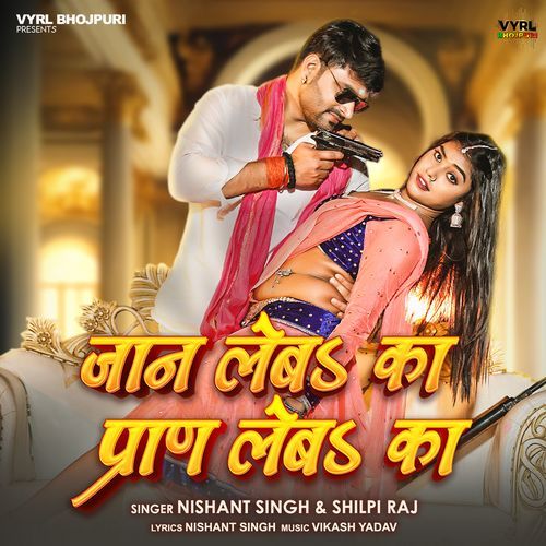 Jaan Leba Ka Pran Leba Ka by Nishant Singh, Shilpi Raj - Download on PagalFree