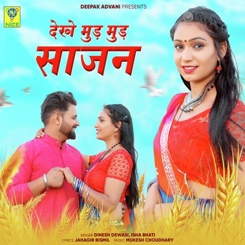 Dekhe Mud Mud Sajan by Dinesh Dewasi, Isha Bhati - Download on PagalFree