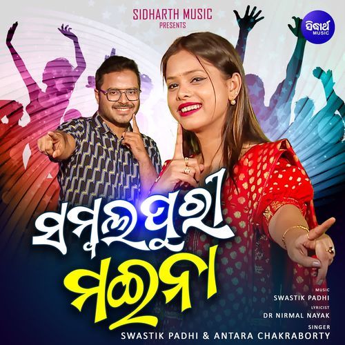 Sambalpuri Maina by Swastik Padhi, Antara Chakraborty - Download on PagalFree