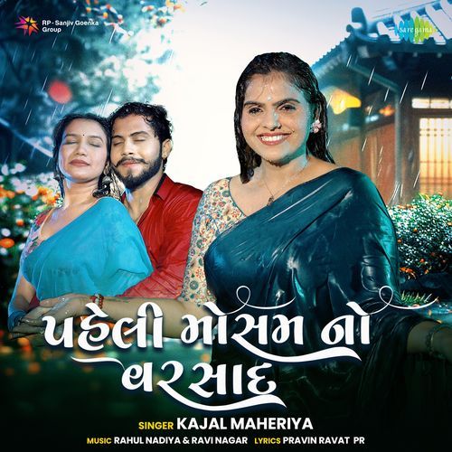 Paheli Mausam No Varsad by Kajal Maheriya, Rahul Nadiya, Ravi Nagar - Download on PagalFree