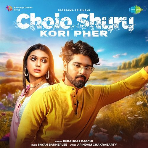 Cholo Shuru Kori Pher by Rupankar Bagchi - Download on PagalFree