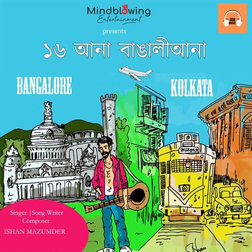 Sholoana bangaliana by Ishan Mazumder - Download on PagalFree