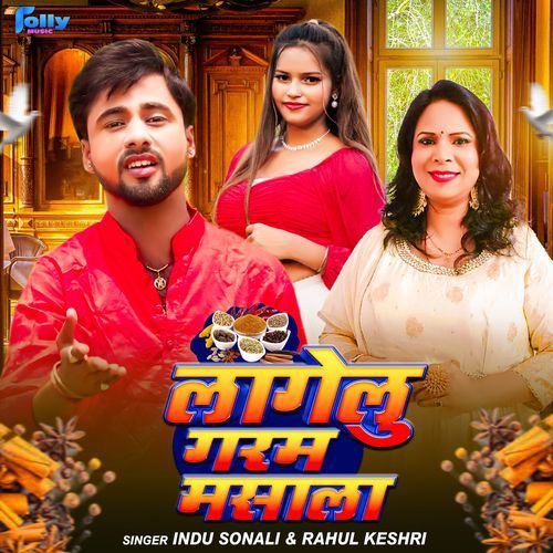 Lagelu Garam Masala by Rahul Kesari, Golu Singh, Indu Sonali - Download on PagalFree
