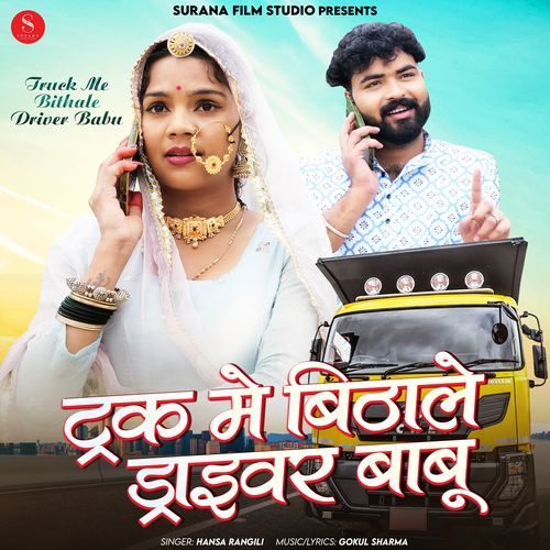 Truck Me Bithale Driver Babu by Hansa Rangili - Download on PagalFree