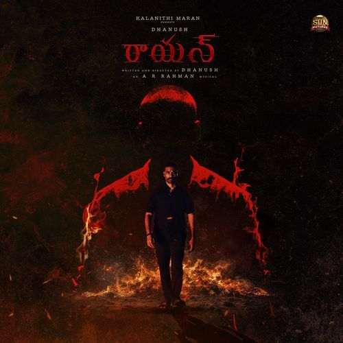 Peechu Mithaay by A.R. Rahman - Download on PagalFree