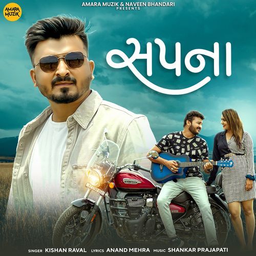 Sapna by Shankar Prajapati, Kishan Raval - Download on PagalFree