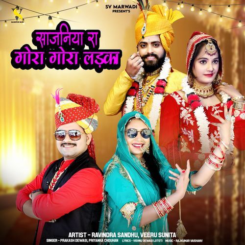 Sajaniya Ra Gora Gora Ladka by Prakash Dewasi, Priyanka Chouhan - Download on PagalFree