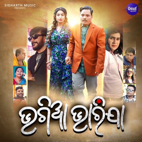 Agaku Chaliba Manaa by Malaya Mishra - Download on PagalFree