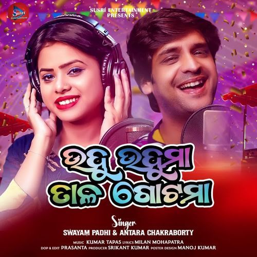 Udu Uduma Tala Gotama by Swayam Padhi, Anatara Chakraborty - Download on PagalFree