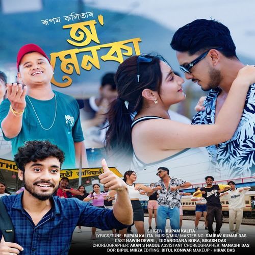 O Menoka by Rupam Kalita - Download on PagalFree
