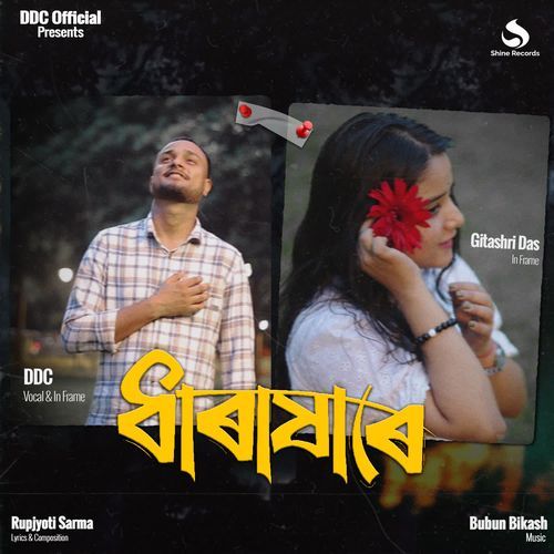 Dharaxare by DDC, Rupjyoti Sarma, Bubun Bikash - Download on PagalFree