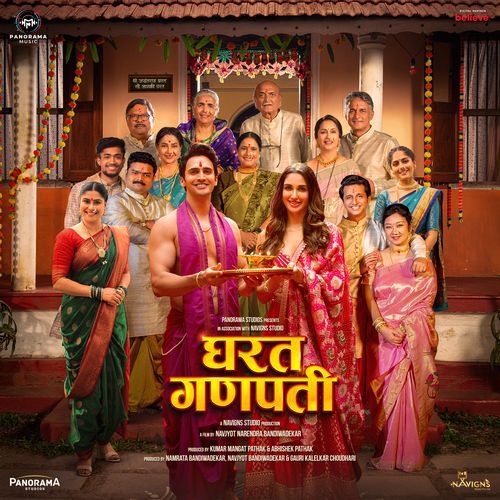 Hey Pori by Sameer Samant, ALOK SUTAR, Shradha Dalvi, Sanket Sane - Download on PagalFree