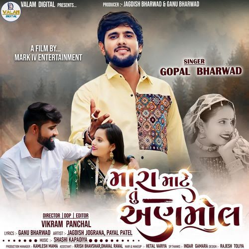 Mara Mate Tu Anmol by Gopal Bharwad - Download on PagalFree