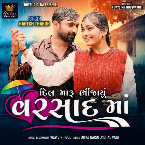 Dil Maru Bhinjayu Varsad Ma by Naresh Thakor - Download on PagalFree