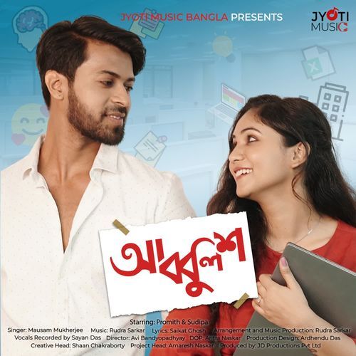 Abbulish by Mausam Mukherjee - Download on PagalFree