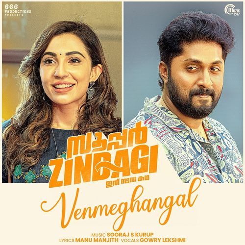 Venmeghangal (From Super Zindagi) by Sooraj S. Kurup - Download on PagalFree