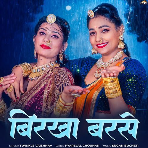 Birkha Barase by Twinkal Vaishnav - Download on PagalFree