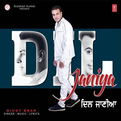 Tainu Kiven Pata Lagya by Bindy Brar - Download on PagalFree