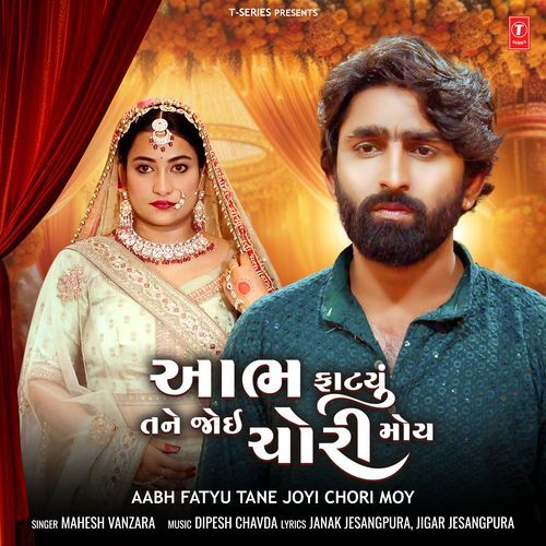 Aabh Fatyu Tane Joyi Chori Moy by Mahesh Vanzara, Dipesh Chavda - Download on PagalFree