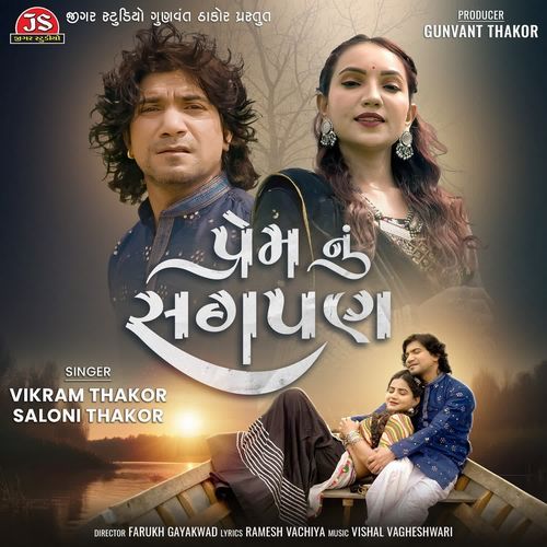 Prem Nu Sagpan by Vikram Thakor, Saloni Thakor - Download on PagalFree