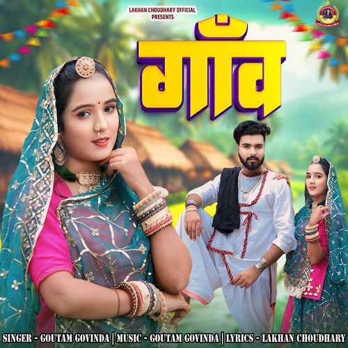 Gaon by Goutam Govinda - Download on PagalFree