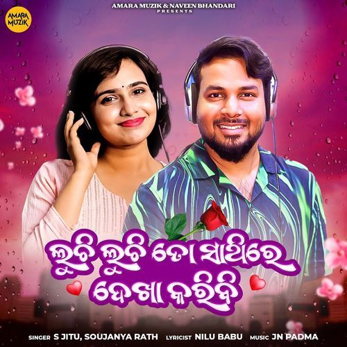 Luchi Luchi Tosathire Dekha Karibi by Jn Padma, S Jitu, Soujanya Rath - Download on PagalFree