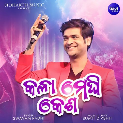Kala Meghi Kesha by Swayam Padhi - Download on PagalFree