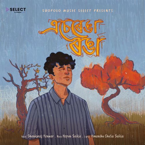 Eserenga Ronga by Shankuraj Konwar, Hopun Saikia, Himanshu Chutia Saikia - Download on PagalFree