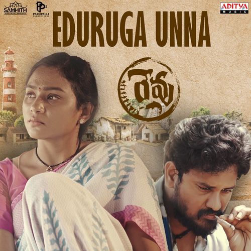 Eduruga Unna by John K. Joseph - Download on PagalFree