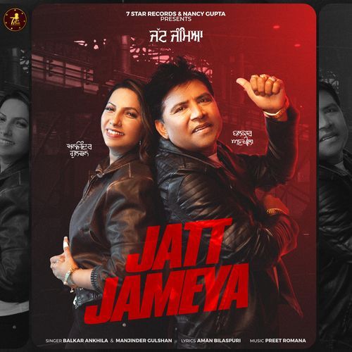 Jatt Jameya by Balkar Ankhila, Manjinder Gulshan - Download on PagalFree