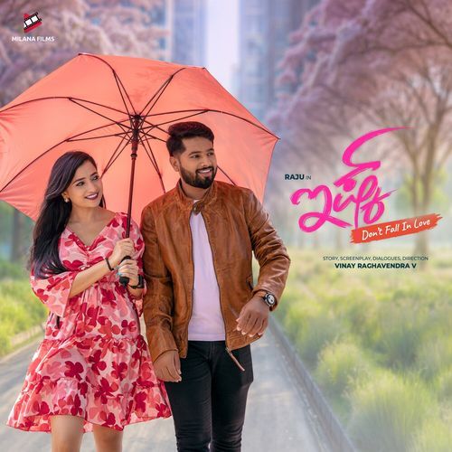 Single Life Ae Ok (From Ishq - Dont Fall In Love) (Original Motion Picture Soundtrack) by Rajesh Krishnan, Pancham Jeeva, Aniruddha Sastry, Chaithra Aradhya - Download on PagalFree