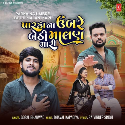 Parka Na Umbre Bethi Malan Mari by Gopal Bharwad, Dhaval Kapadiya - Download on PagalFree
